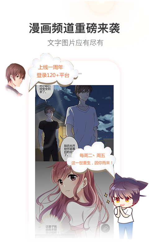 暗夜文学app 2.4.5.1手机版 v2.4.5.1