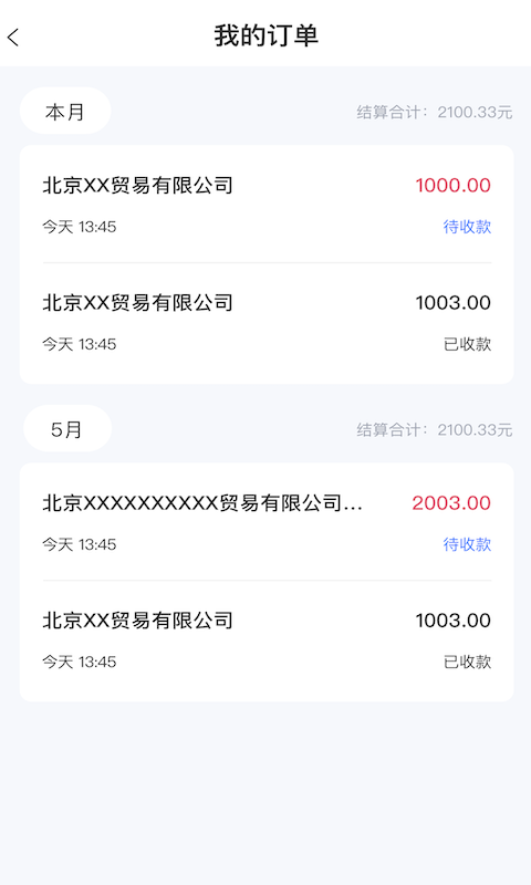 全才人app官方 v1.0.1