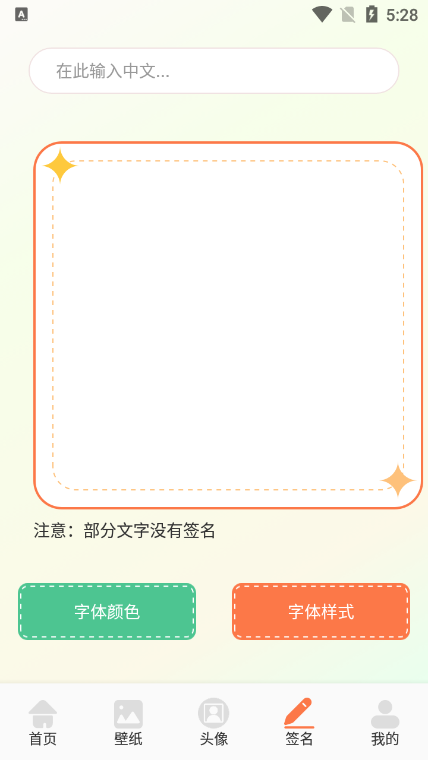 次元壁纸大全 v1.1