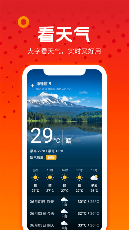 番茄小短剧app v1.0.0.0.1