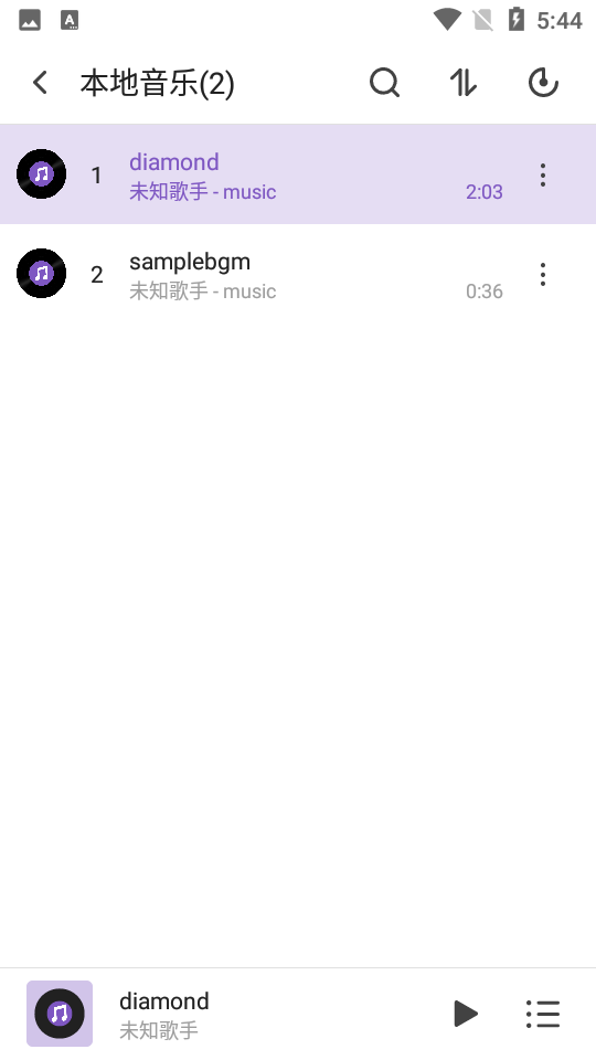 白雪音乐APP v1.3.71