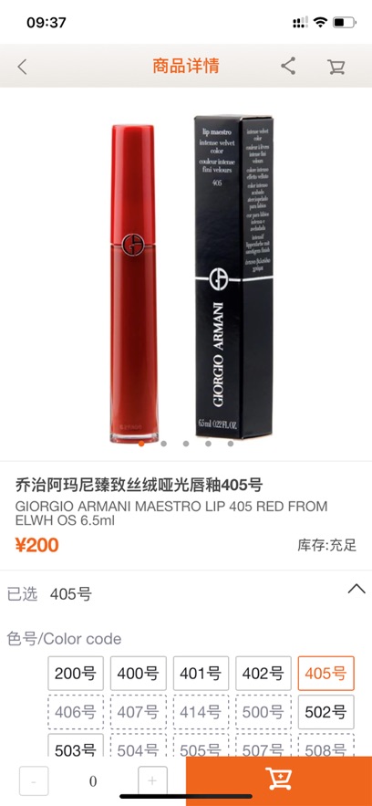 日上会员APP下载 v1.2.19