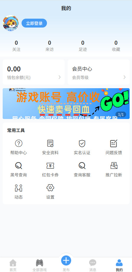 克心互娱官方版 1.0.10安卓版 v1.0.10