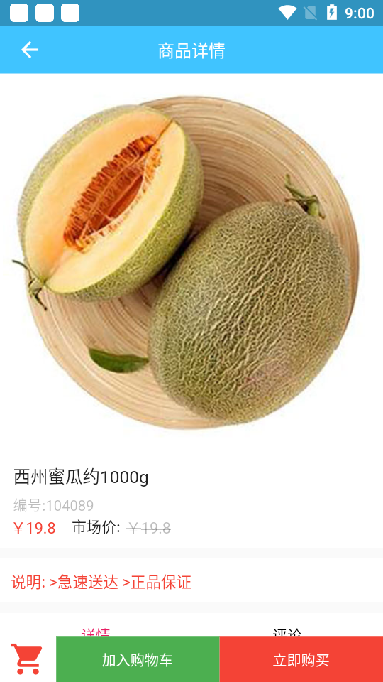 城投育华app v1.0.4