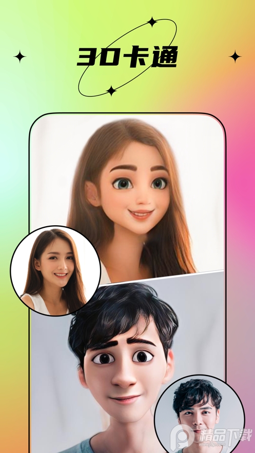爱乐视频制作app安卓 v1.4.9