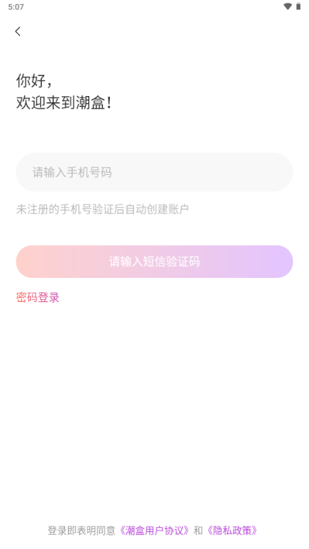 欧气扭蛋软件 欧气扭蛋软件
