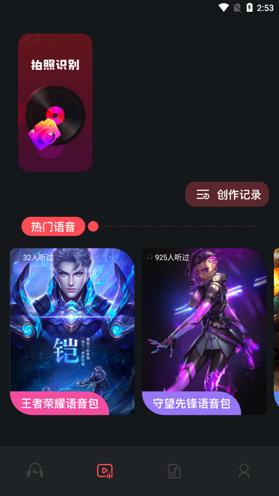 Audacity音频编辑免费 v1.11