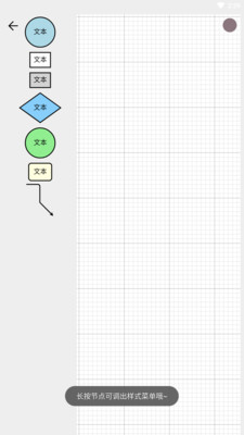 LOD体育脑机图app v1.0