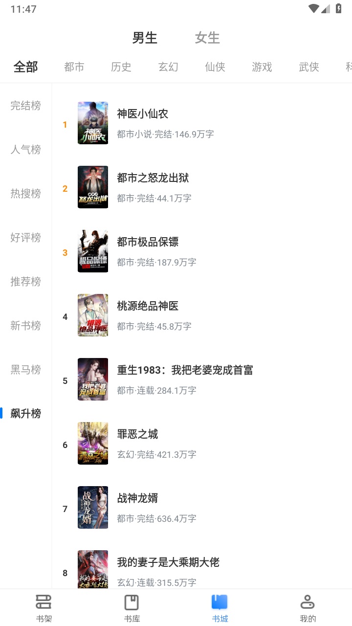 羊驼免费小说 3.00.55.000安卓版 v3.00.55.000