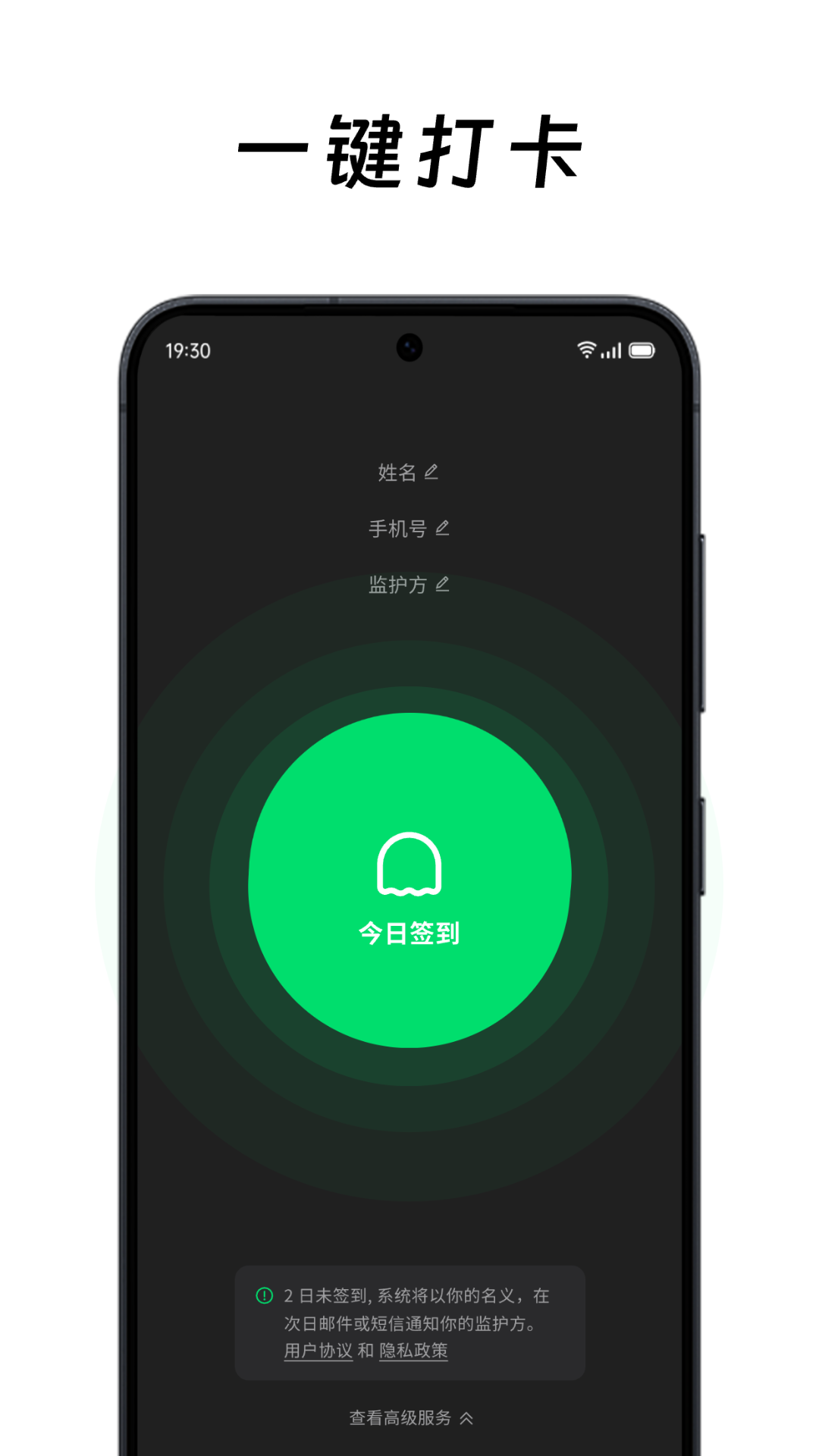 在么在么APP下载 v2.0.4