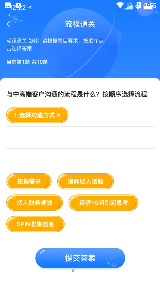 儒保宝APP v1.0.0