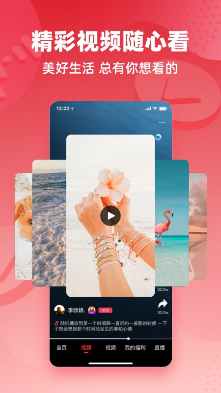 快音免费听歌app最新版本 v5.81.00