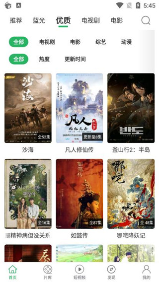 大象视频精品 v1.7.3