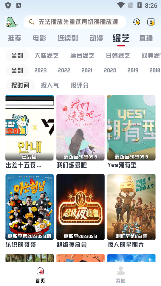 优乐享app v2.4.0