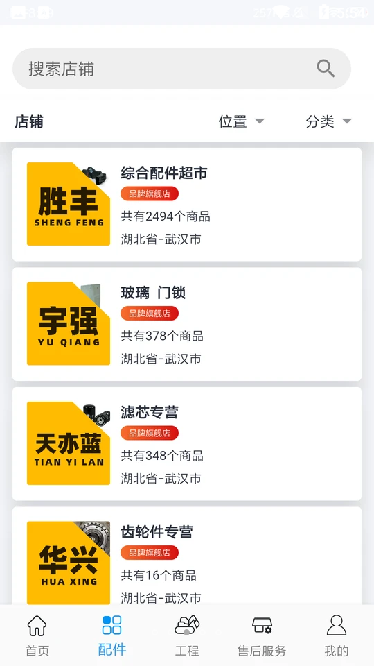 挖掌门APP v1.0.13