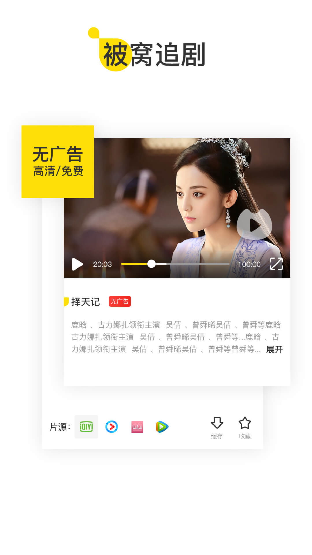 U掌大app v6.7.2