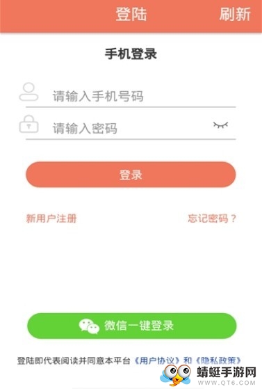 麒麟网红包版 1.29 v1.29