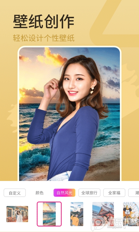 简变p图app v1.0.3310