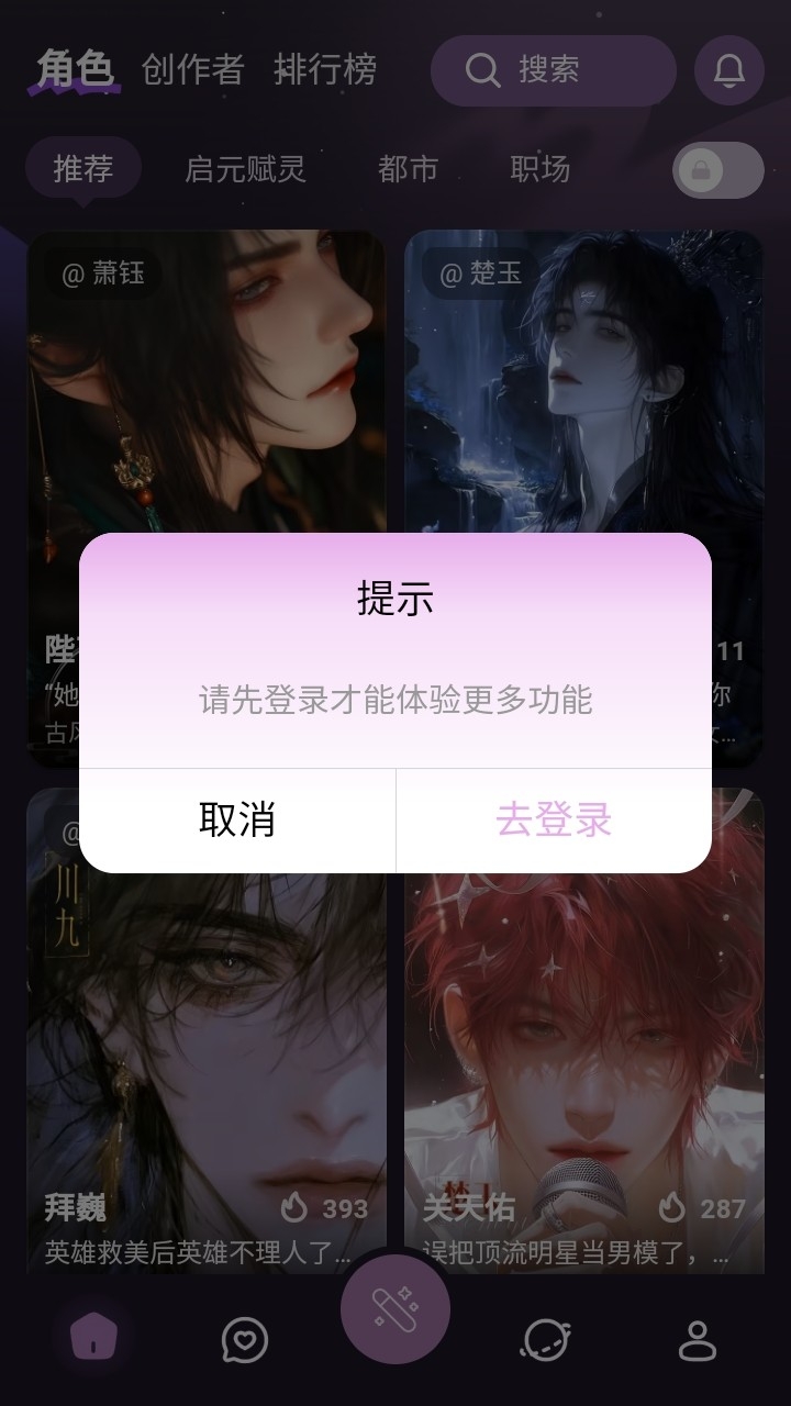 nimoo ai官方版 1.0.0最新版 v1.0.0