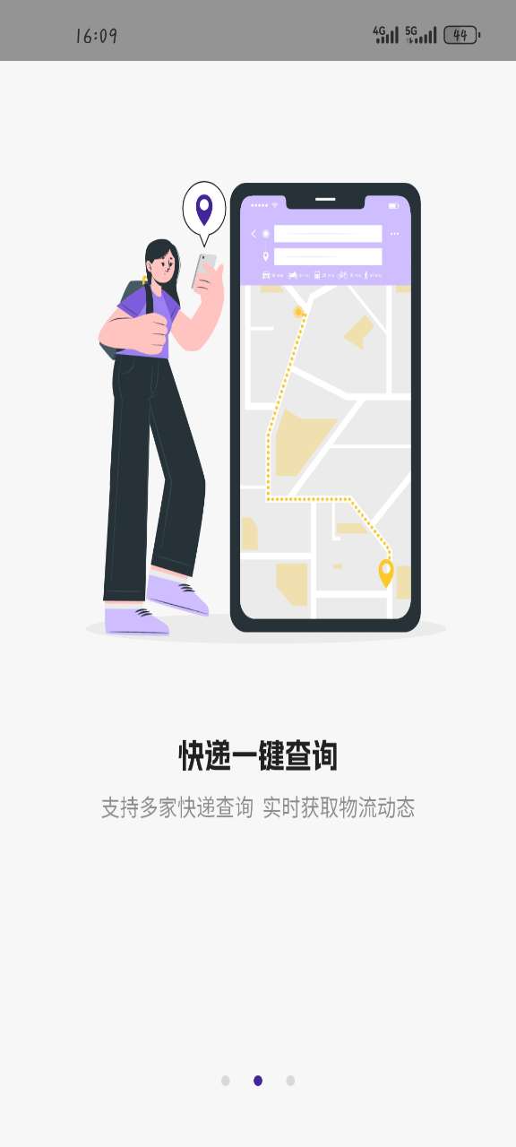 万能音频播放器 v1.0