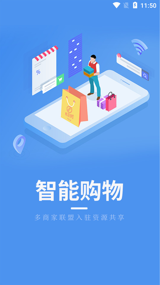易及时app v3.1.0