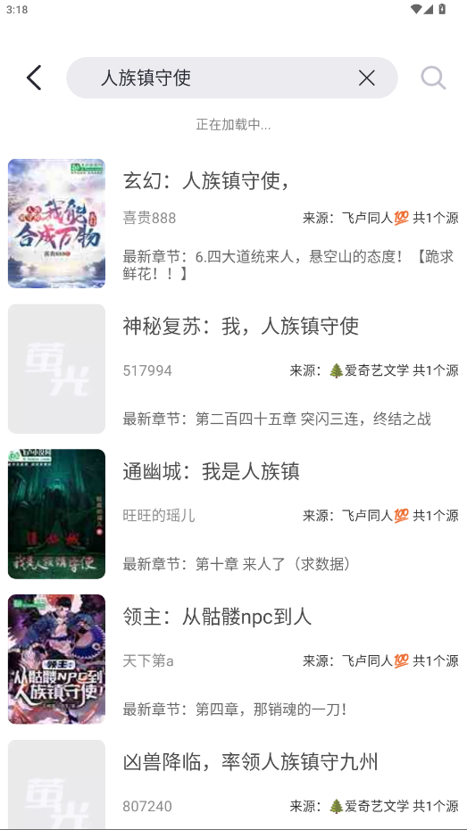 萤光阅读app官方版 1.4.16安卓版 v1.4.16