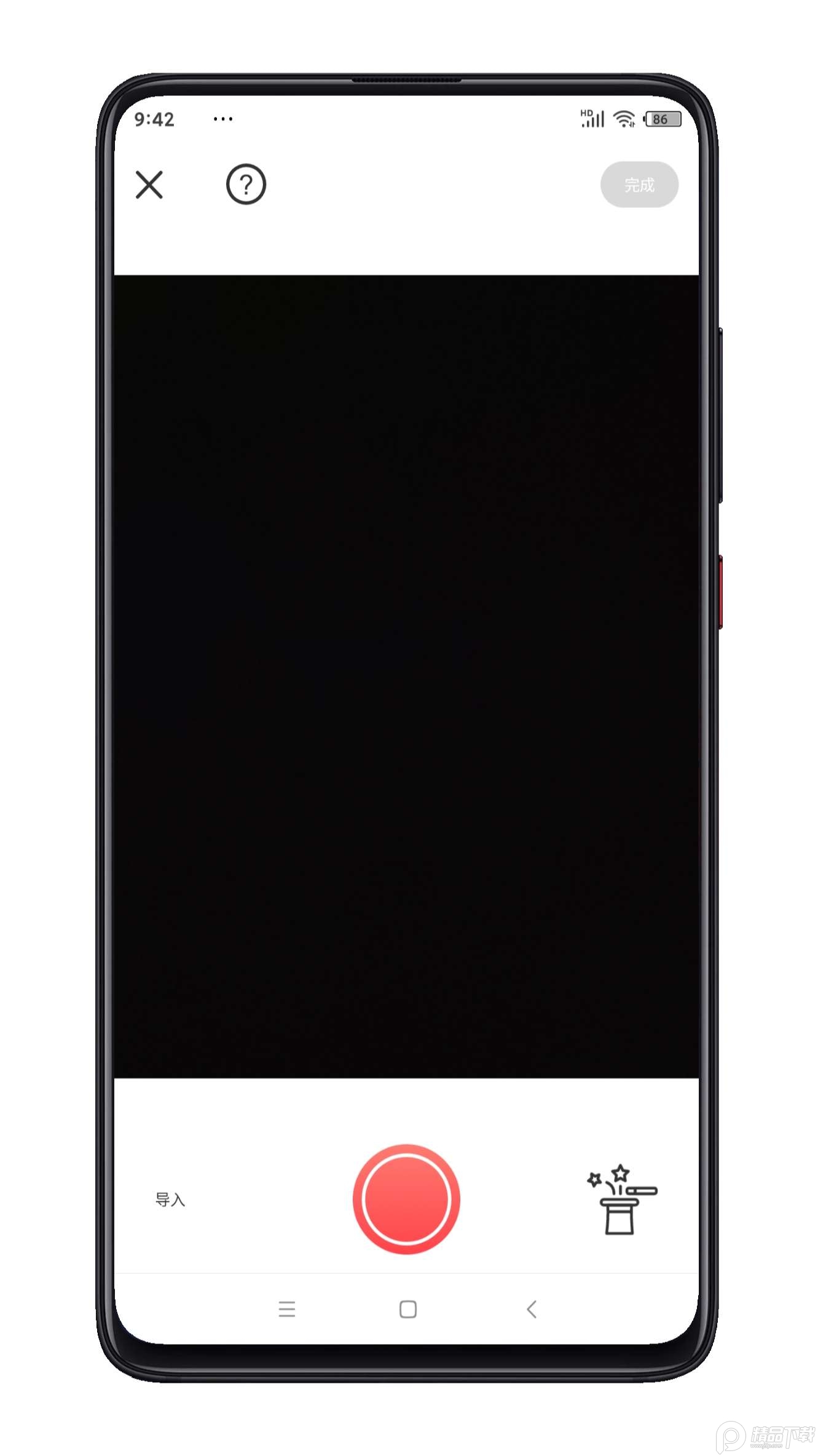 colorize上色软件专业版 v3.2