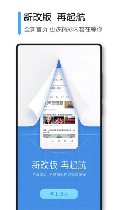 360浏览器迷你版app安卓下载10.1.6.130 10.1.6.130