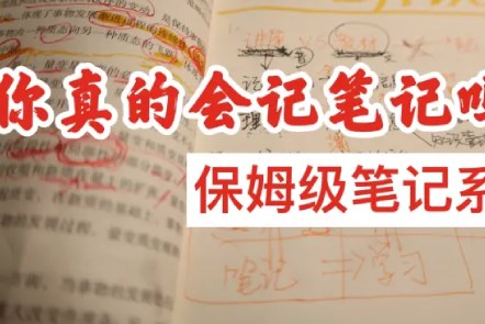 词仙笔记app手机版 词仙笔记app手机版