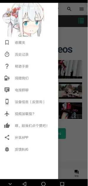 Iwara官方正版 1.9.8.4.5最新版 v1.9.8.4.5