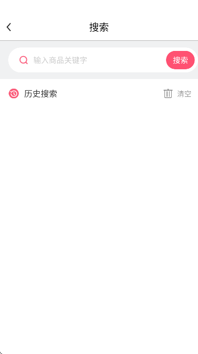 摩境商城官方下载 v2.9.5