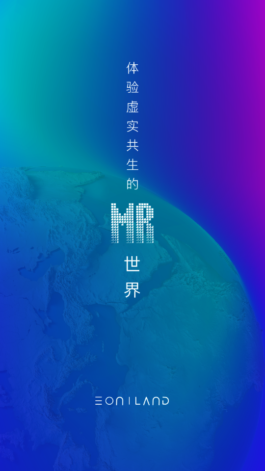 爻览APP v1.3.1