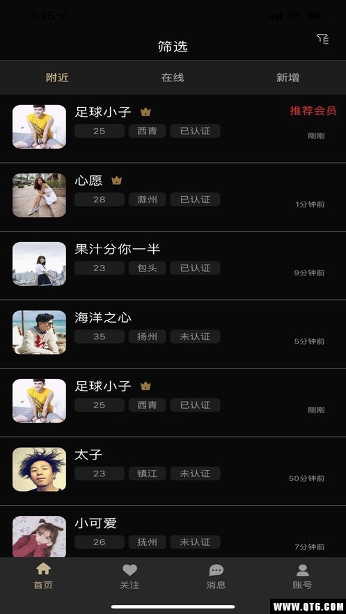 Timo社交软件 1.0.0安卓版 v1.0.0