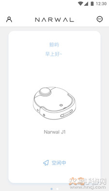 云鲸智能app v2.9.80
