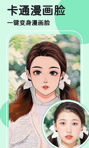 轻言相机app安卓版 v1.0.1