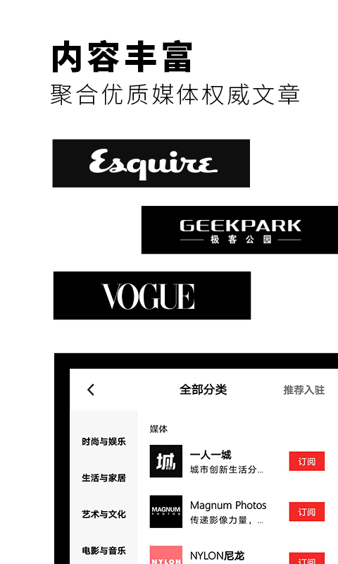 红板报手机版 7.0.0中文版 v7.0.0