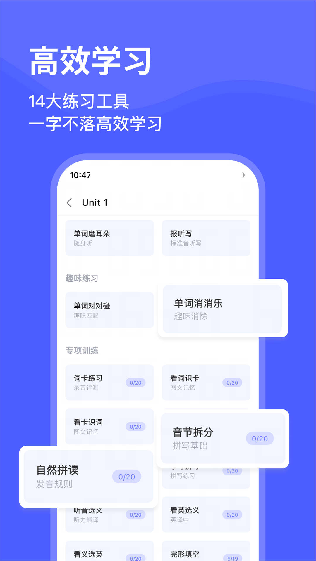 天才鸭app v2.26.5