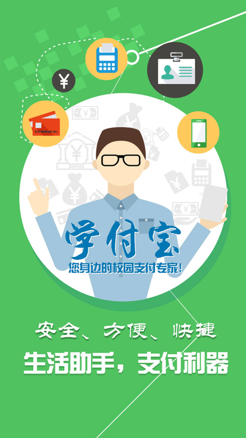 小灵龙app v1.5.3