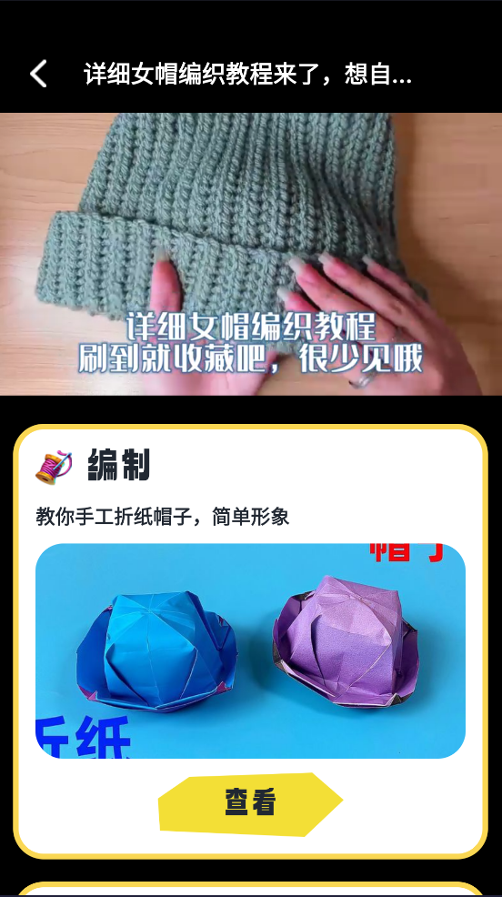 多多治愈官方版 v1.1