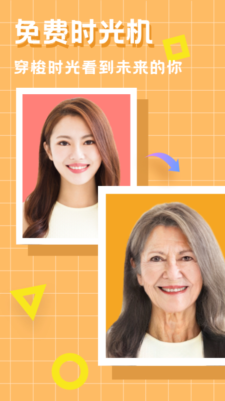 美图编辑大师app v1.41.2