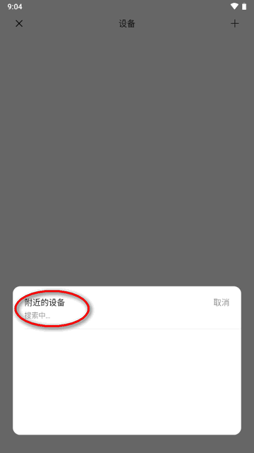 章鱼速贴app安卓版 章鱼速贴app安卓版