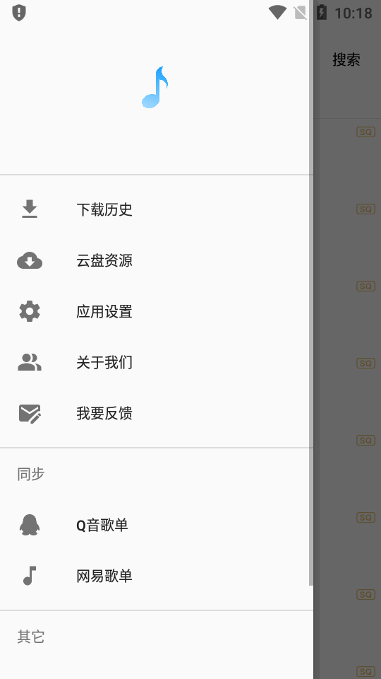 缅怀歌词app v1.3.0