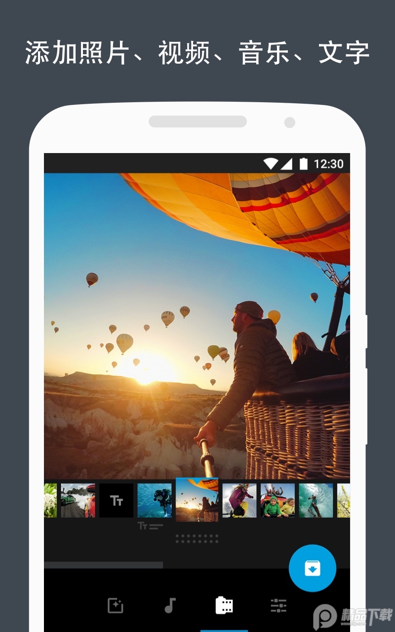 GoPro Quik视频剪辑工具 v5.0.7