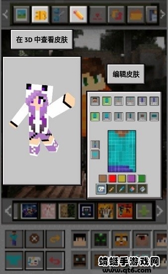 mcbox启动器 1.0.74最新版 v1.0.74