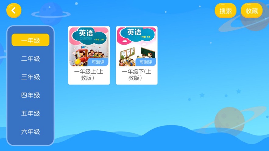 雏菊悦读app下载 v4.3.56.165418