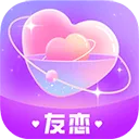 友恋交友软件免费 2.4.3安卓版 v2.4.3