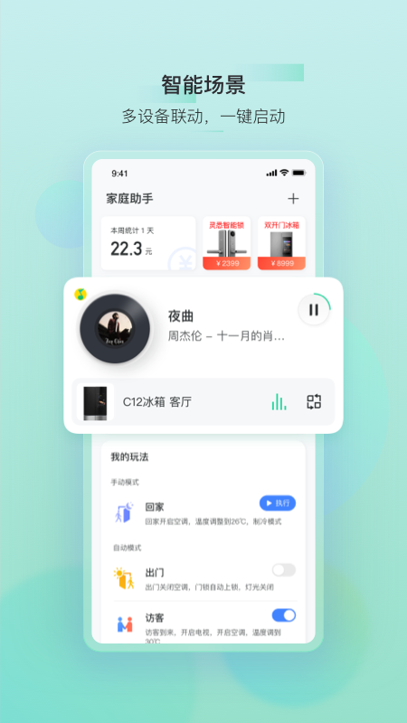 TCLapp官方下载