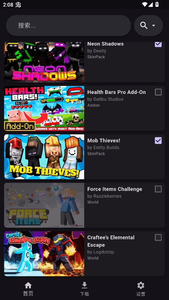 Toolcoin模组盒子最新版本 1.4.0安卓版 v1.4.0