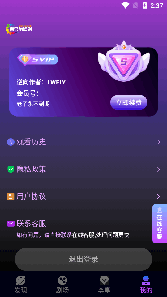 红苹果短剧 v1.0