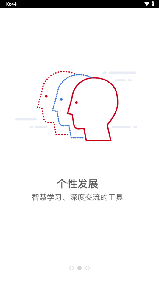 智慧经贸app官方下载 v2.0.5